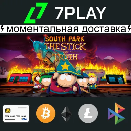 South Park: The Stick of Truth - Аккаунт Steam 24/7