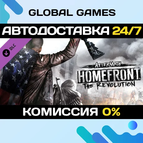 Homefront®: The Revolution - Aftermath DLC STEAM 🚀АВТО