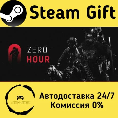  Zero Hour ???? Steam Gift РФ/КЗ/др.  Автодоставка