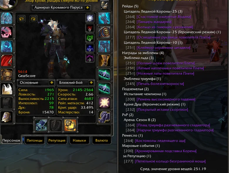 №130 x100 ДК 5,6к (Орда)