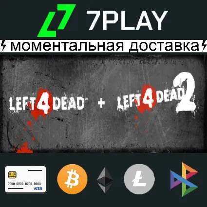 Left 4 Dead (1 + 2) - Оффлайн Steam [24/7]