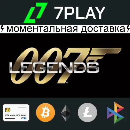 007 Legends - Оффлайн Steam [24/7]