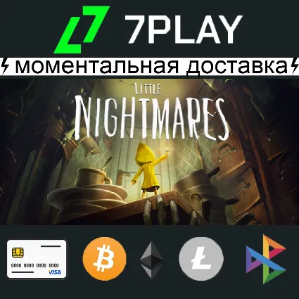 Little Nightmares - Оффлайн Steam [24/7]