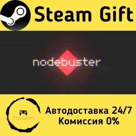  Nodebuster ???? Steam Gift РФ/КЗ/др.  Автодоставка