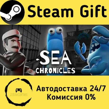  Sea Chronicles ???? Steam Gift РФ/КЗ/др. 