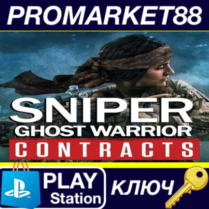 ⭐ Sniper Ghost Warrior Contracts EU (without DE) PS4 КЛ