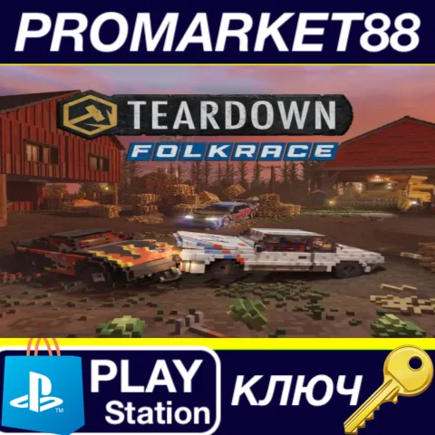 ⭐ Teardown - Folkrace DLC EU (without DE) PS5 КЛЮЧ