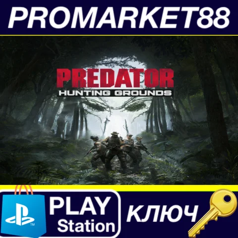 ⭐ Predator: Hunting Grounds - Predator Bundle DLC EU (w