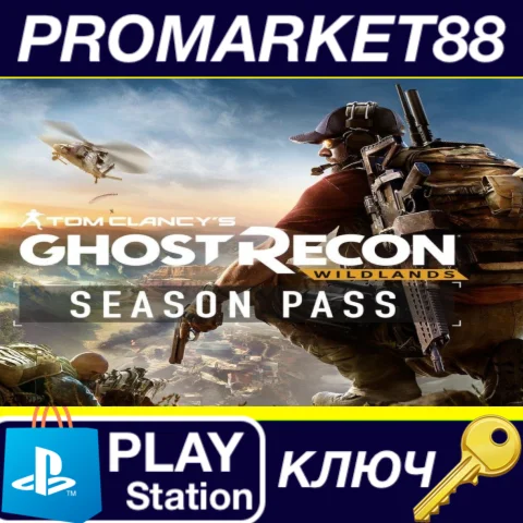 ⭐ Tom Clancy's Ghost Recon Wildlands - Year 1 Pass DLC