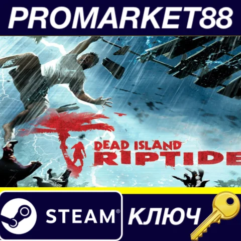 ⭐ Dead Island Riptide - Fashion Victim DLC Steam КЛЮЧ