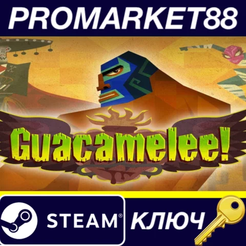 ⭐ Guacamelee! Gold Edition Steam КЛЮЧ  GLOBAL (NO TR)