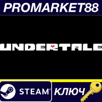 ⭐ Undertale Steam КЛЮЧ 🔑 GLOBAL (NO TR)