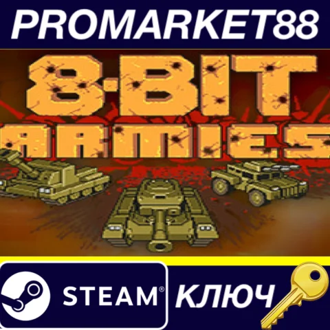 ⭐ 8-Bit Armies Steam КЛЮЧ  GLOBAL (NO TR)