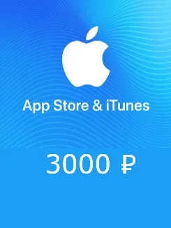3000 руб AppStore iTunes подарочная карта пополненияRUR