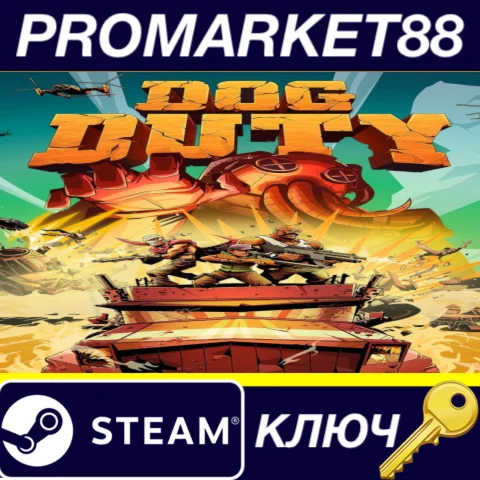 ⭐ Dog Duty Steam КЛЮЧ  GLOBAL (NO TR)