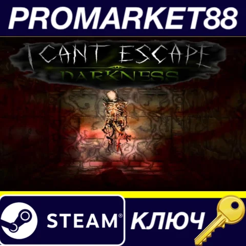 ⭐ I Can't Escape: Darkness Steam КЛЮЧ  GLOBAL (NO TR)