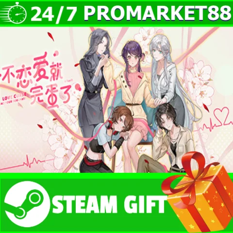 ⭐️ 不恋爱就完蛋了Love Curse: Find Your Soulmate STEAM GIFT