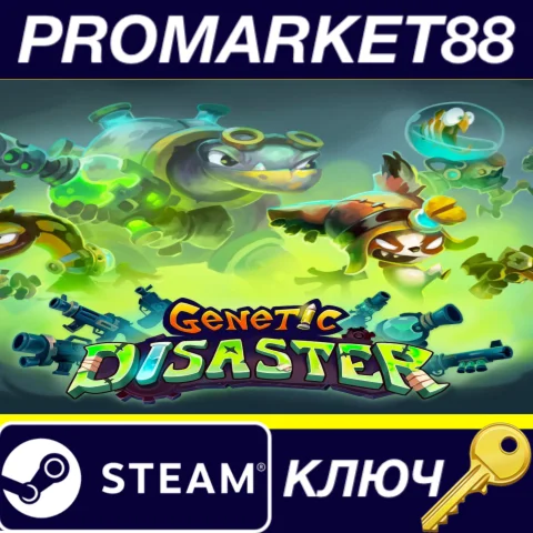 ⭐ Genetic Disaster Steam КЛЮЧ  GLOBAL (NO TR)