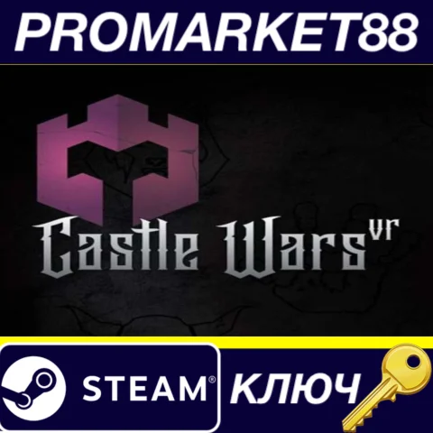 ⭐ Castle Wars VR Steam КЛЮЧ  GLOBAL (NO TR)