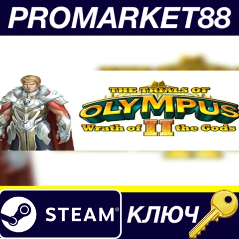 ⭐ The Trials of Olympus II: Wrath of the Gods Steam КЛЮ