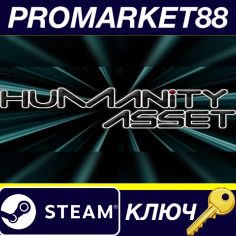 ⭐ Humanity Asset EU Steam КЛЮЧ  ЕВРОПА