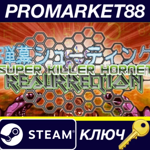 ⭐Super Killer Hornet: Resurrection EU Steam КЛЮЧ ЕВРО