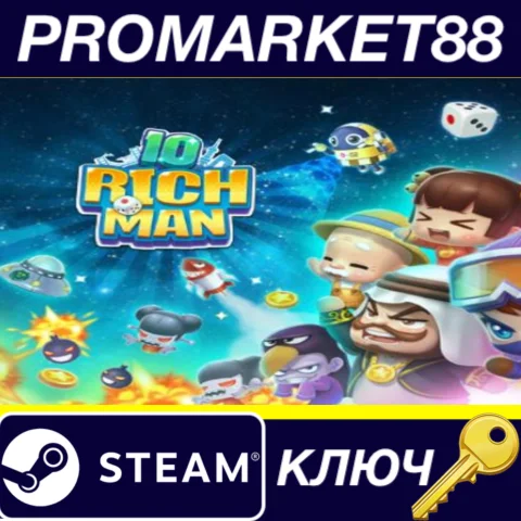 ⭐ Richman10 Steam КЛЮЧ  GLOBAL (NO TR)