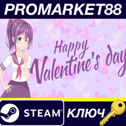 ⭐ Happy Valentine's Day Steam КЛЮЧ  GLOBAL (NO TR)