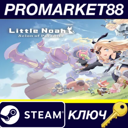 ⭐ Little Noah: Scion of Paradise Steam КЛЮЧ 🔑 GLOBAL (NO