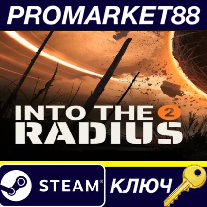 ⭐ Into the Radius 2 Steam КЛЮЧ 🔑 GLOBAL (NO TR)