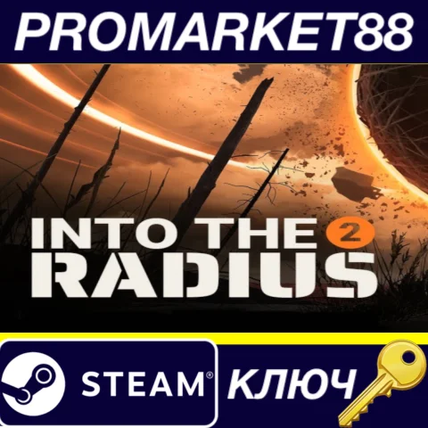 ⭐ Into the Radius 2 Steam КЛЮЧ  GLOBAL (NO TR)