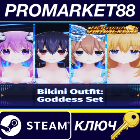 ⭐ Neptunia Virtual Stars - Bikini Outfit: Goddess Set D