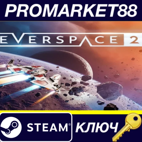 ⭐ EVERSPACE 2 EU Steam КЛЮЧ  ЕВРОПА