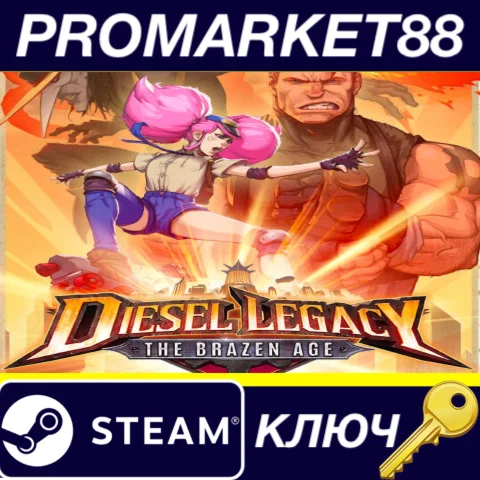 ⭐Diesel Legacy: The Brazen Age Steam КЛЮЧ GLOBAL (NO