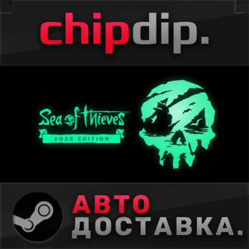 Sea of Thieves 2025 Premium Edition  RU/UA/KZ/СНГ