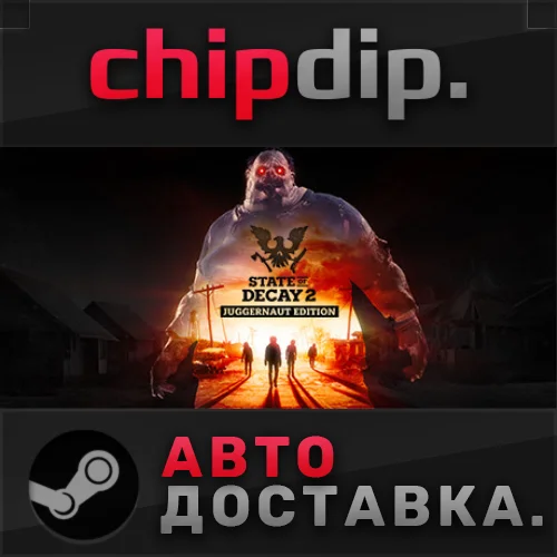 State of Decay 2: Juggernaut Edition 🌍 RU/UA/KZ/СНГ