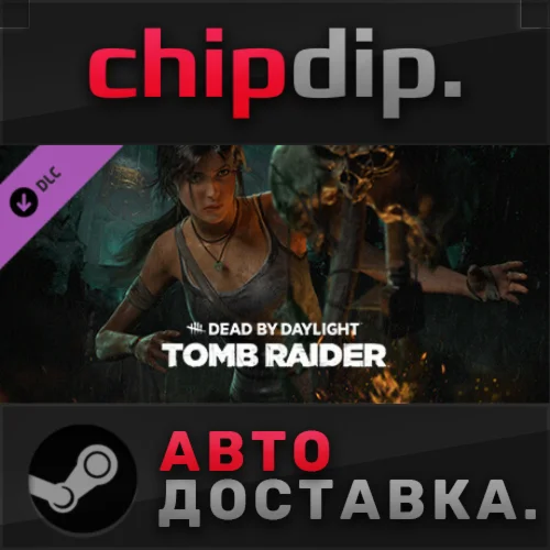 Dead by Daylight - Tomb Raider Chapter DLC  STEAM
