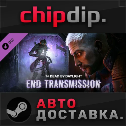 Dead by Daylight - End Transmission Chapter DLC  STEAM