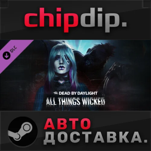 Dead by Daylight - All Things Wicked Chapter DLC STEAM