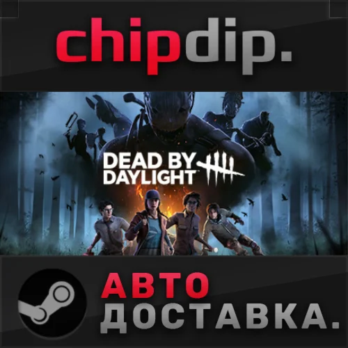 Dead by Daylight  STEAM  АВТО  RU/UA/KZ/СНГ