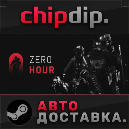 Zero Hour  STEAM  АВТО  RU/UA/KZ/СНГ