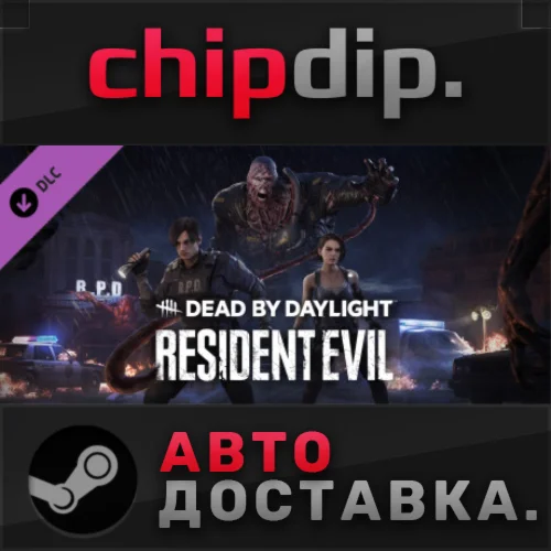 Dead by Daylight - Resident Evil Chapter DLC  STEAM