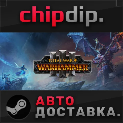 Total War: WARHAMMER III ✅ STEAM 🌍 RU/UA/KZ/CIS