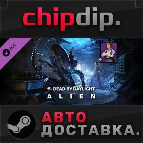 Dead by Daylight - Alien Chapter DLC  RU/UA/KZ/СНГ