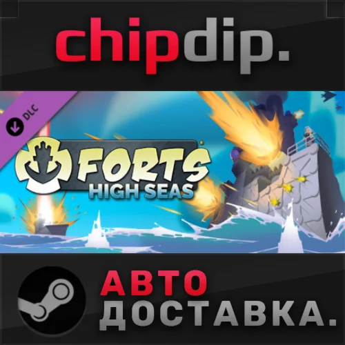 Forts - High Seas DLC  STEAM  АВТО  RU/UA/KZ/СНГ