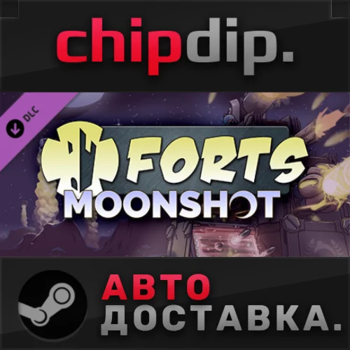 Forts - Moonshot DLC  STEAM  АВТО  RU/UA/KZ/СНГ