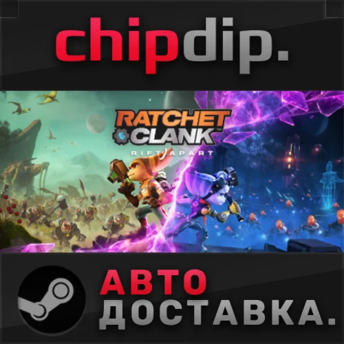 Ratchet & Clank: Rift Apart  STEAM  RU/UA/KZ/СНГ