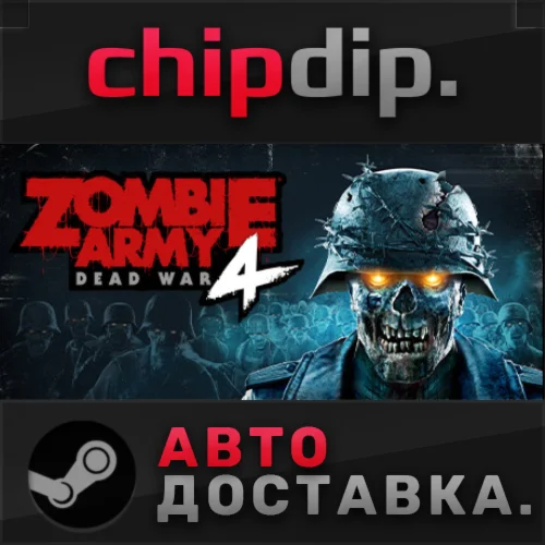 Zombie Army 4: Dead War  STEAM  АВТО  RU/UA/KZ/СНГ