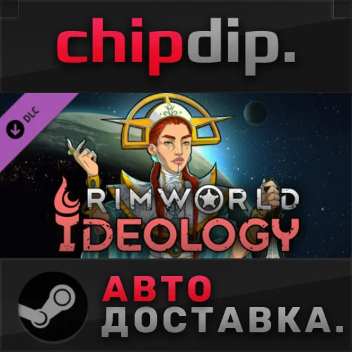 RimWorld - Ideology DLC  STEAM  АВТО  RU/UA/KZ/СНГ