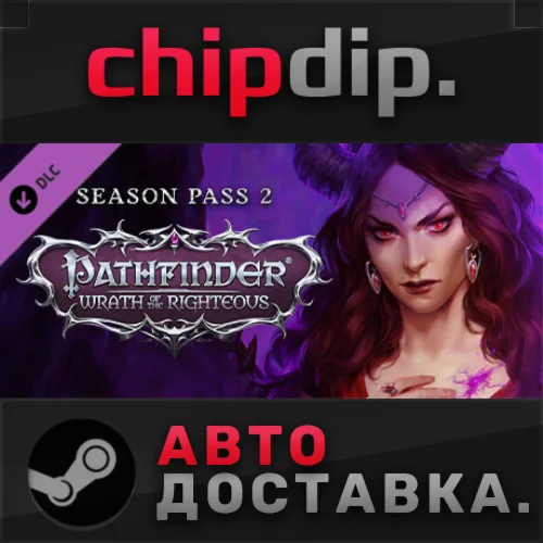 Pathfinder: Wrath of the Righteous – Season Pass 2 DLC
